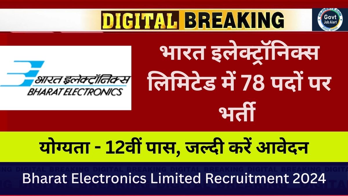 Bharat Electronics Limited Recruitment 2024