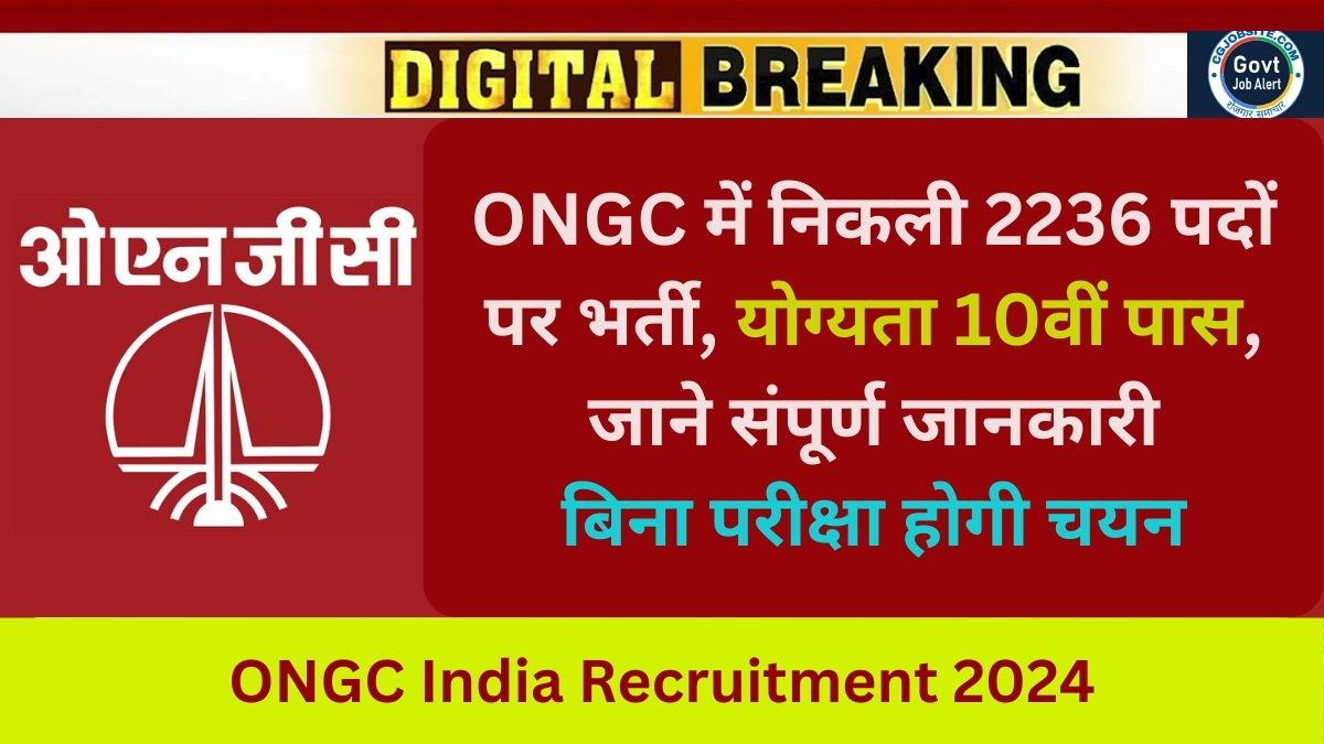 Apply ONGC India Recruitment 2024